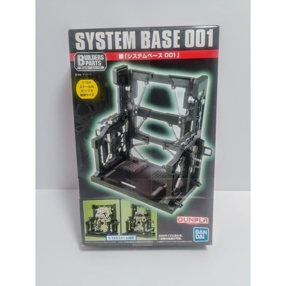 BANDAI GUNDAM SYSTEM BASE 001 BUILDER PARTS RG HG NEW IN BOX NIB